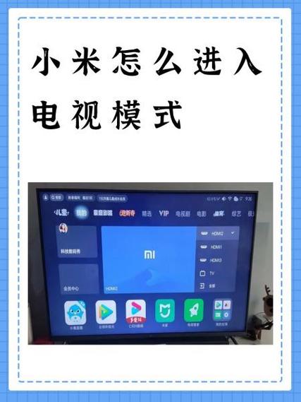 小米电视怎么寻找遥控器截图3