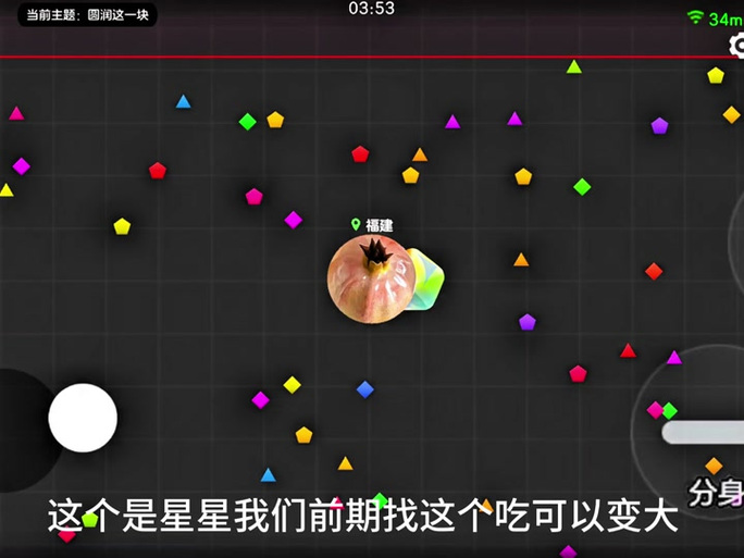 球球大作战超大钥匙 球球大作战超大钥匙