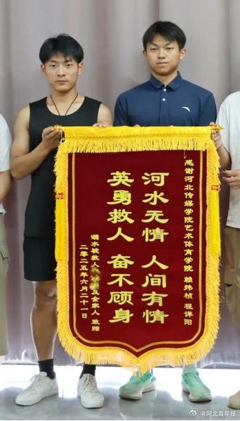 溺水救人锦旗用语