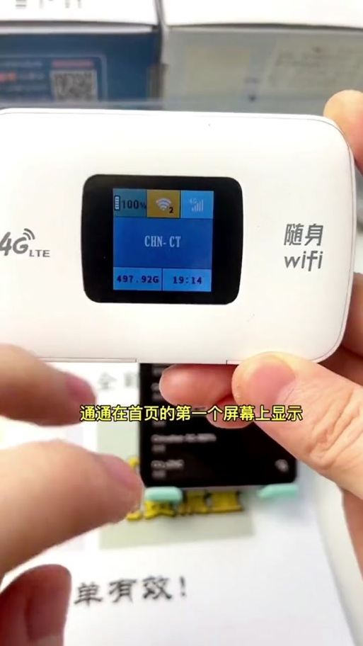 随身wifi卡怎么插