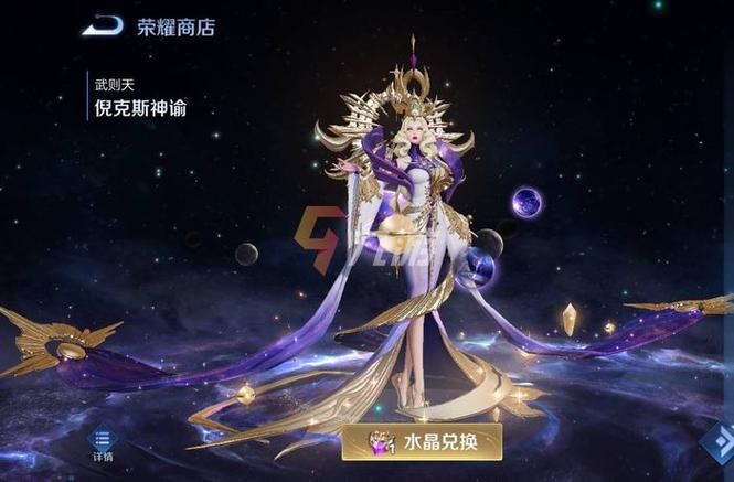 王者荣耀新的荣耀典藏什么时候出