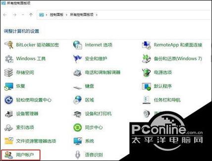 windows怎么切换到管理员