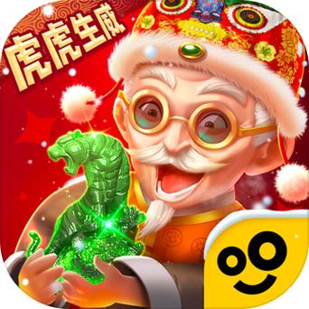 翡翠大师内置菜单折相思截图1