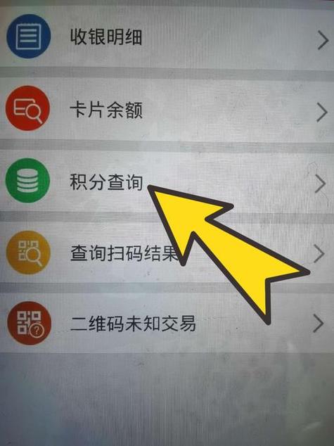 电信营业厅积分兑换订单哪里查询图标