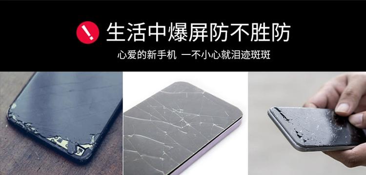 vivox21ia换屏幕总成视频截图2