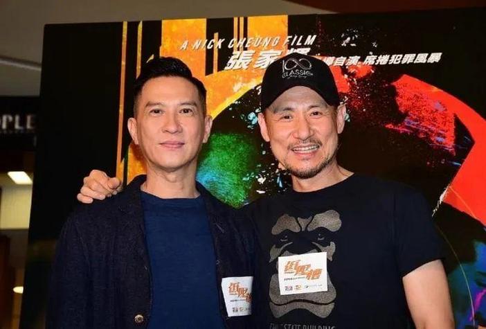 张学友张家辉谁地位高截图2