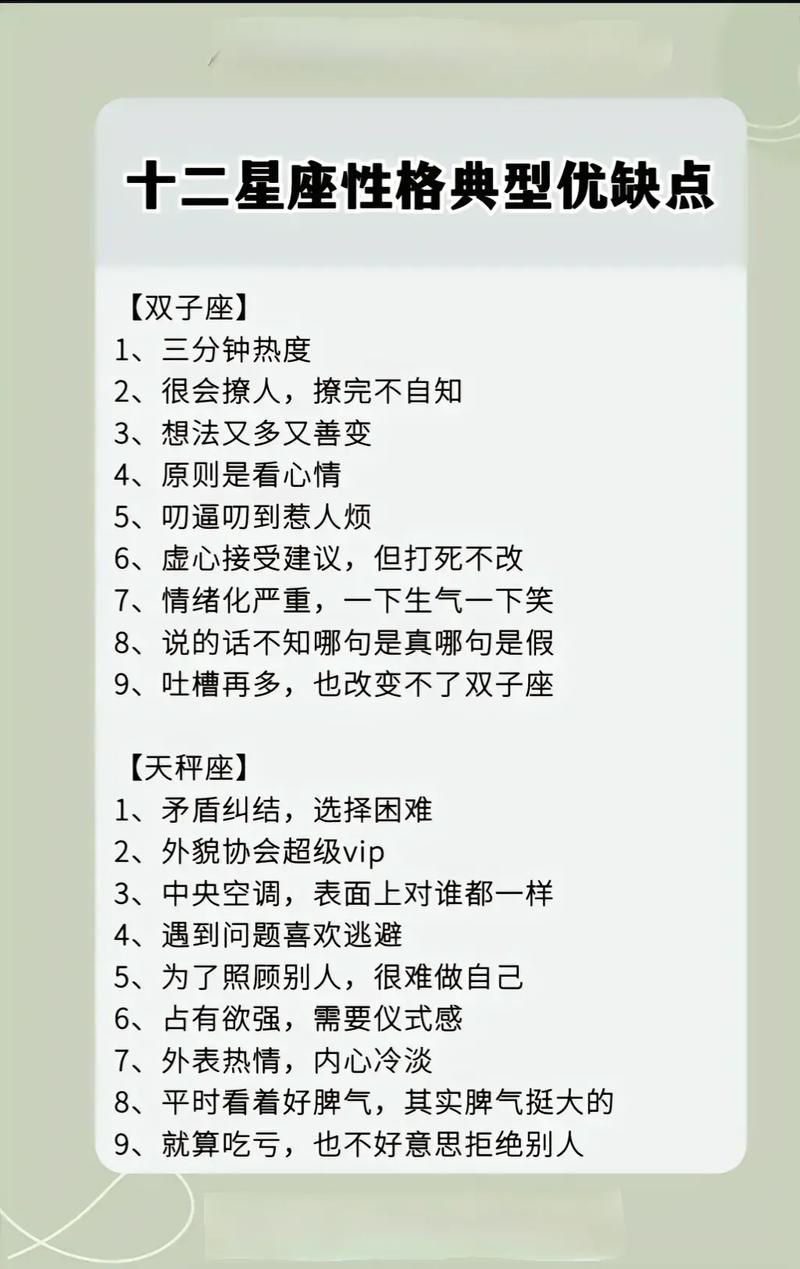 追求完美的人的优缺点