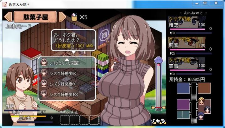 冬日狂想曲冷狐安卓汉化破解版截图2