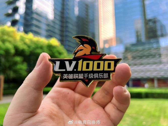 英雄联盟俱乐部截图3