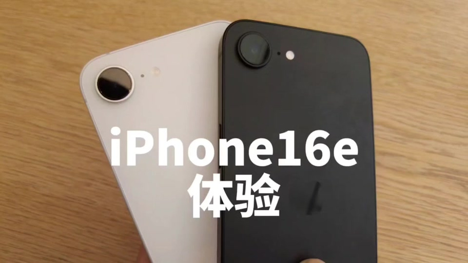 ip16三颗镜头分别对应什么