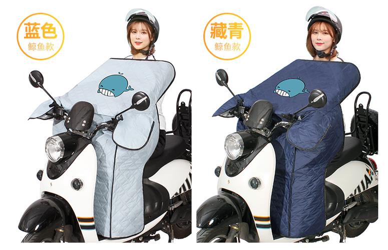 电动车挡风罩安装视频截图3