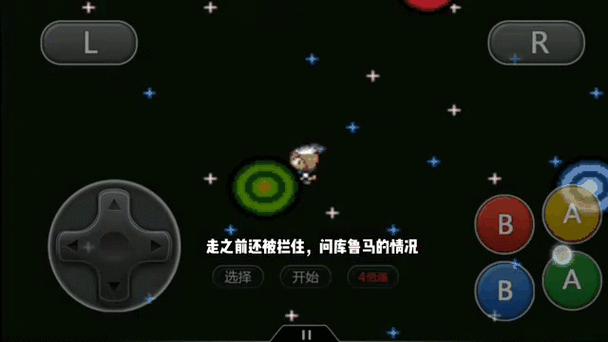 口袋妖怪漆黑的魅影大师球作弊码