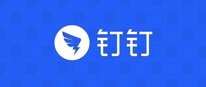 钉钉软件介绍截图2