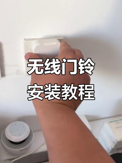 可视门铃安装步骤视频