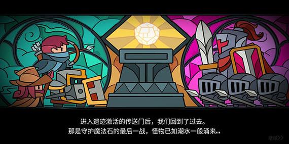 元气骑士无邪原创菜单截图2