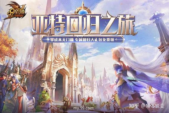 久久魔域平板电脑能玩吗