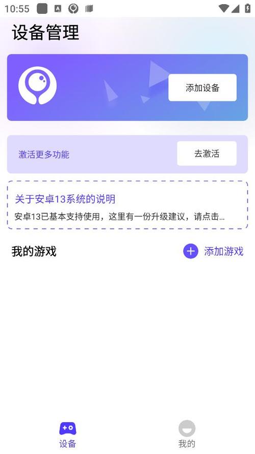 电脑怎么禁止安装游戏