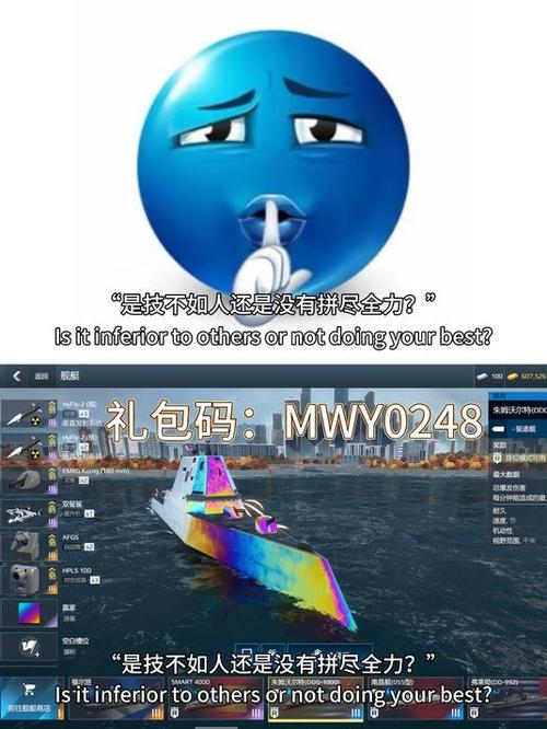 现代战舰004礼包码