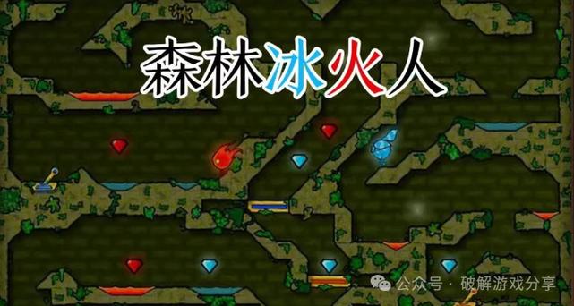 双人联机手机游戏截图3