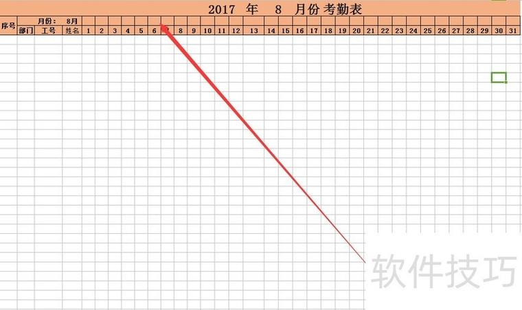 表格日期和星期自动变更