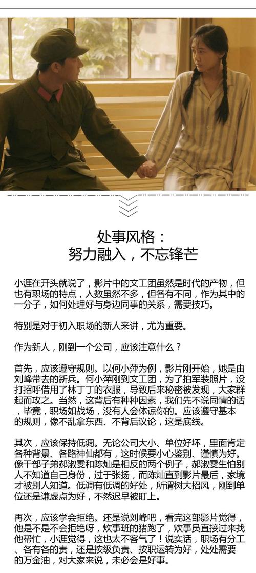 v036诗酒芳华录的详细规则详解