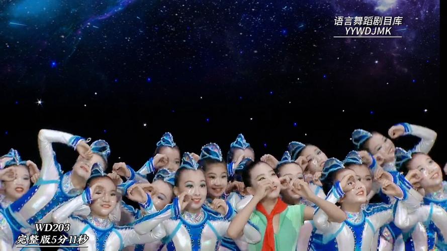 舞蹈少儿舞蹈视频截图2