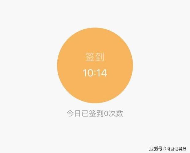 上班打卡虚拟位置软件免费