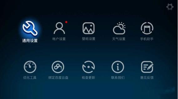 如何禁止小米盒子下载软件