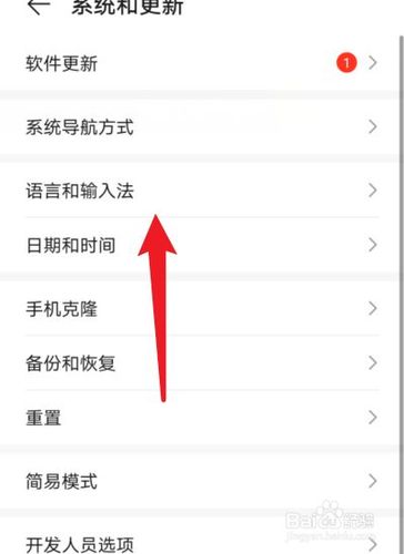 华为手机字体繁体字转换方法