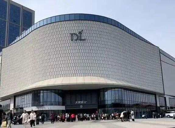 胖东来购物app官方