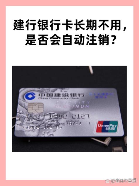 建行临时额度能用吗
