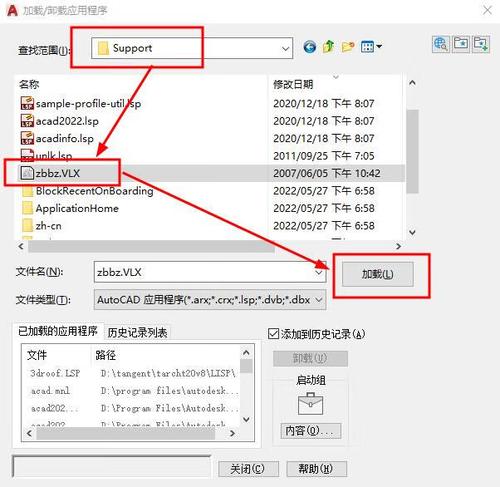 zbbz坐标标注比例调整