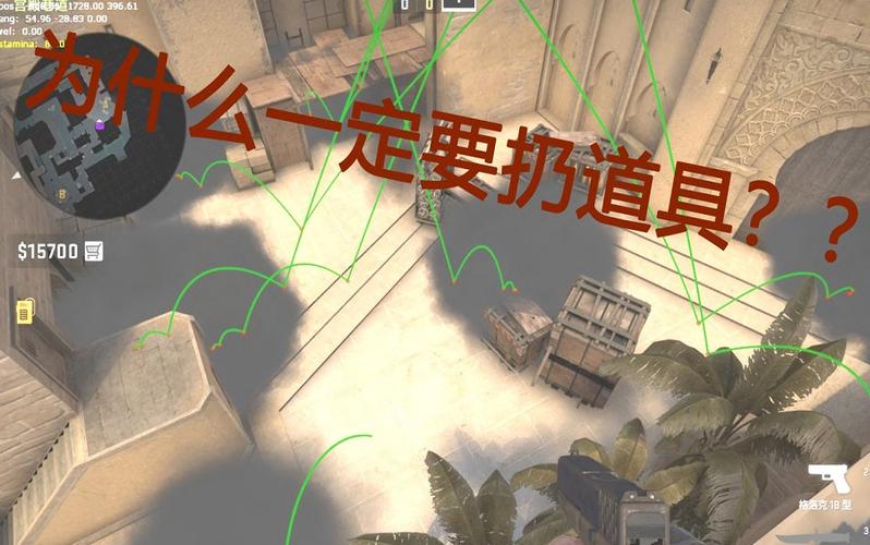 csgo可以扔道具给队友吗