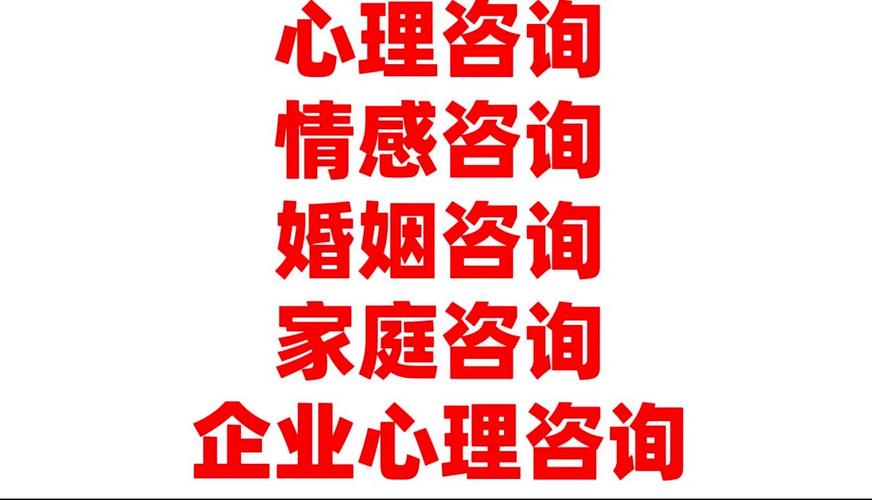 山东千寻情感咨询可靠吗