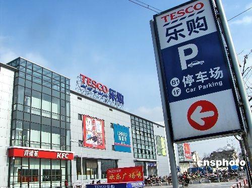乐购商城app下载安装