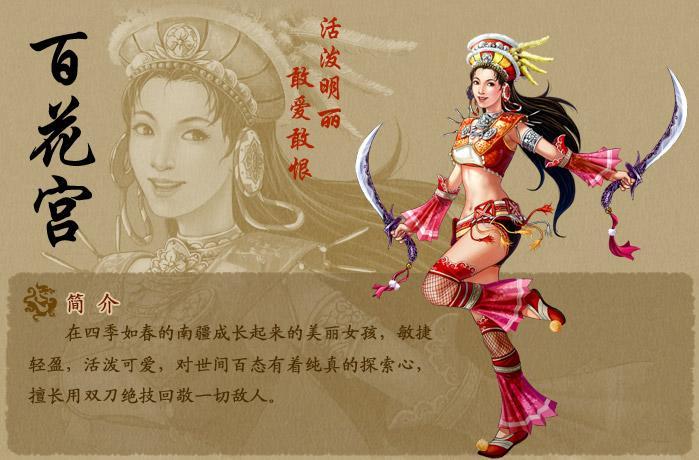 大唐豪侠2026官网