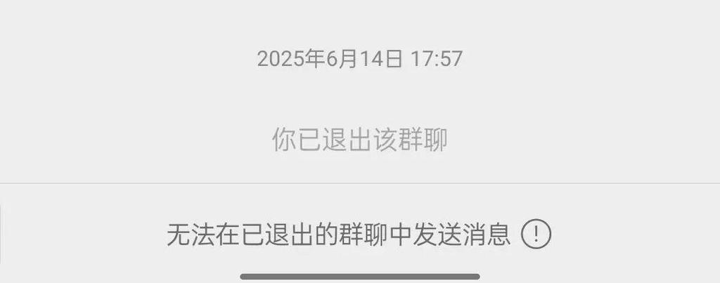 如何不接收群聊信息但不退群