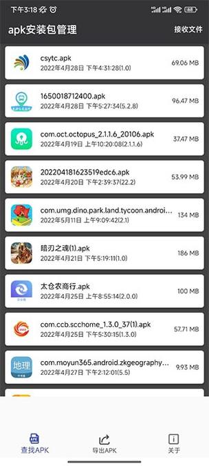 微信TV版apk安装包