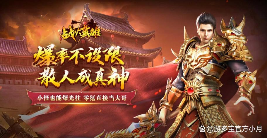 散人传奇手游哪个好
