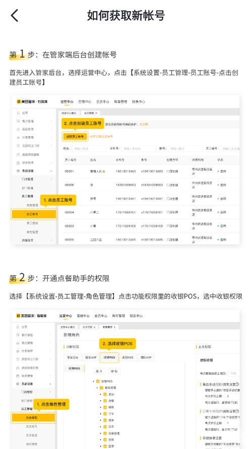 美团配送时间是多久