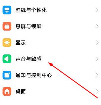 红米监听在哪里关闭