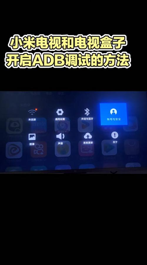 电视手动升级界面如何退出
