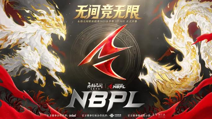 永劫无间比赛锁多少帧