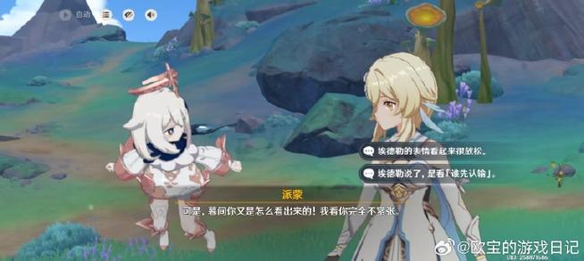 为什么原神叫原神 为什么原神叫原神