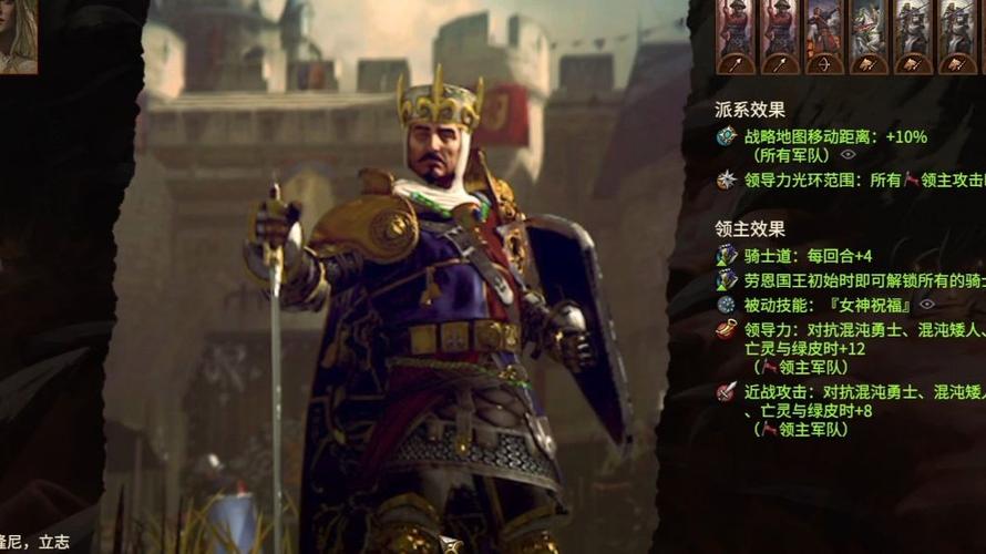 战锤全面战争掉帧