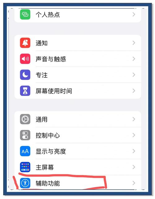 苹果手机黑屏点屏幕没反应
