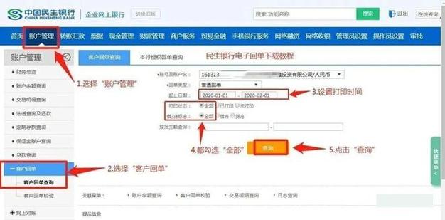 个人怎么往对公账户转账