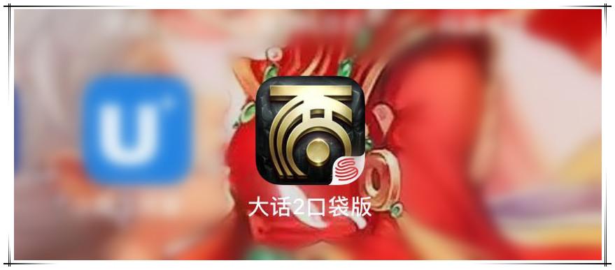 西游降妖微信小程序礼包码截图3