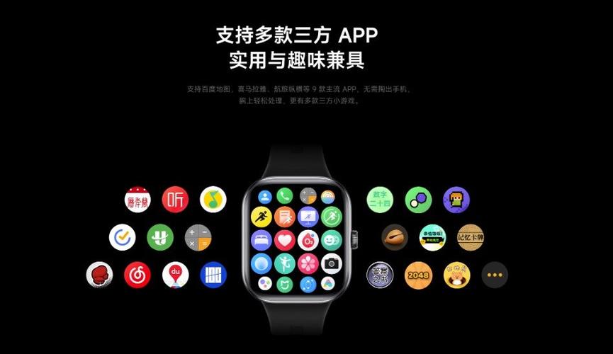 应用商店红米截图2