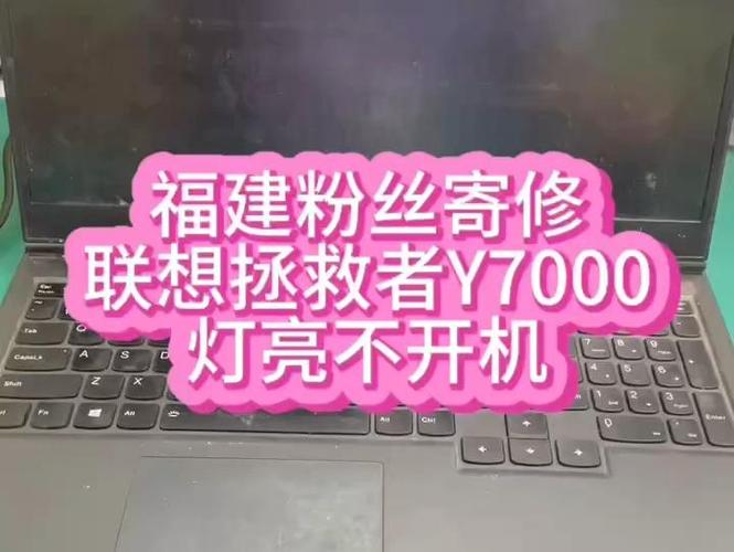 电脑按开机键闪一下灯就不启动了
